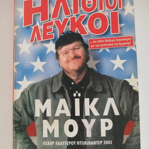Idiots White Michael Moore used book