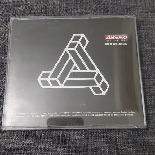 Stereo Nova Collection Difono 47 CD like new