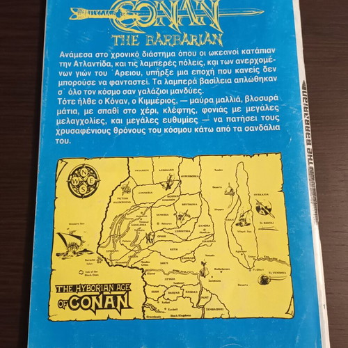 Conan Special Volume 1 used with English Conan The Barbarian #254 edition