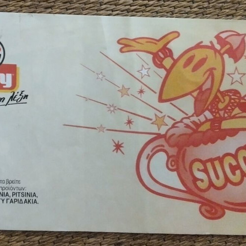 Tiny Toon Adventures sticker album, empty