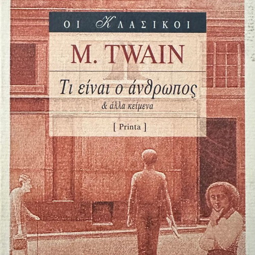 What Is Man and Other Texts Mark Twain like new