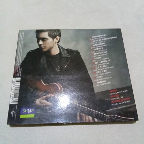 Hatzigiannis CD used, pop, pack of 6