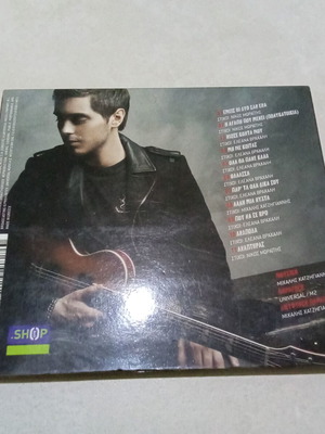 CD Hatzigiannis and Vertis