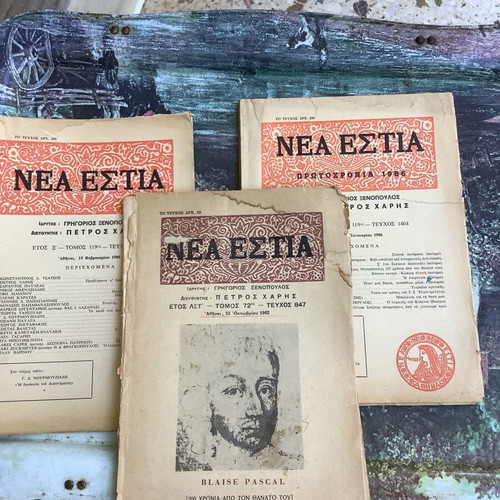 Nea Estia literary magazines used, set of 3