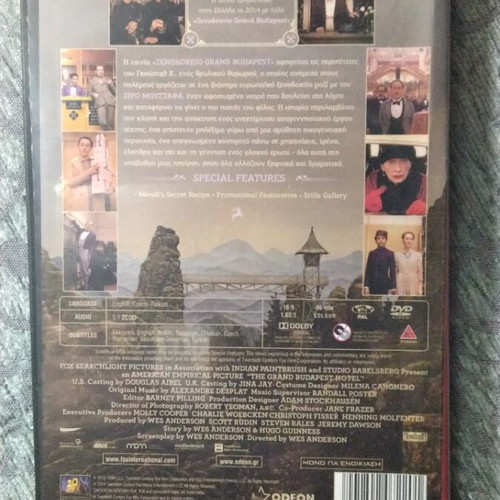 Grand Budapest Hotel DVD used with Greek subtitles, comedy adventure