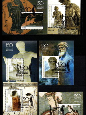 Hellas 2017 National Archaeological Museum 150 Years First Day Cover Stamps