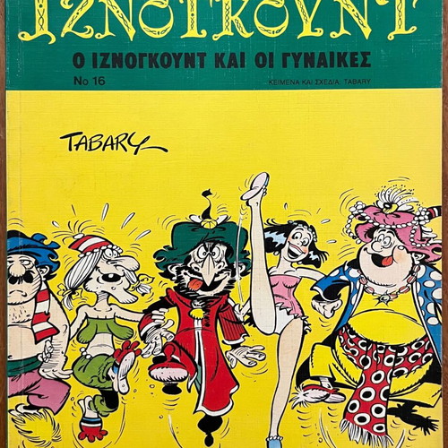 Iznogoud No.16 comic magazine used, Mamouthkomix edition