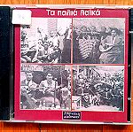  Γιάννης Μητρόπουλος Χρυσούλα Σταύρου - Τα παλιά λαϊκά σουξέ του 60 cd
