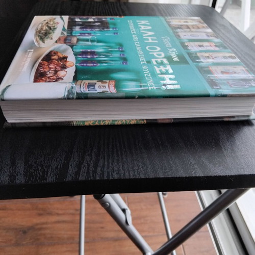 Kali Orexi by Tessa Kyrou cookbook like new, Greek cuisine recipes