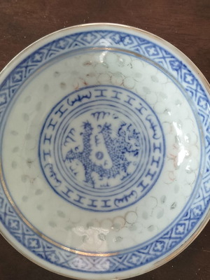 Chinese plate with blue and white design vintage, like new