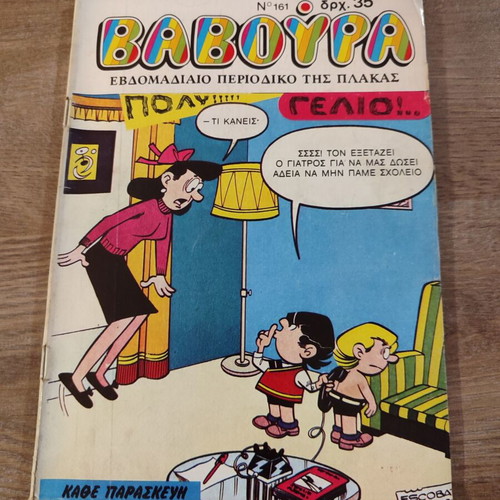 Baboura issue 161 used