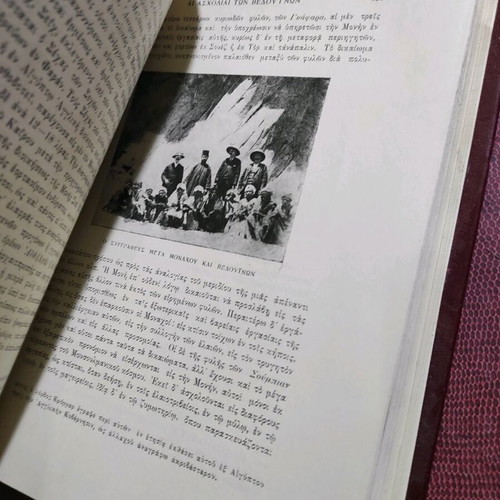 The Monastery of Mount Sinai used book 1932, religions & metaphysics