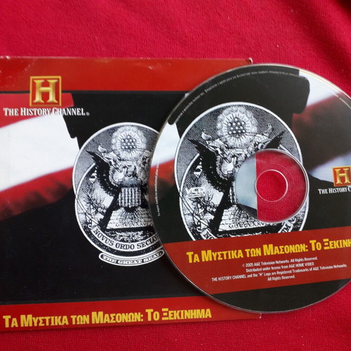 Mysteries of the Freemasons DVD like new with Greek subtitles