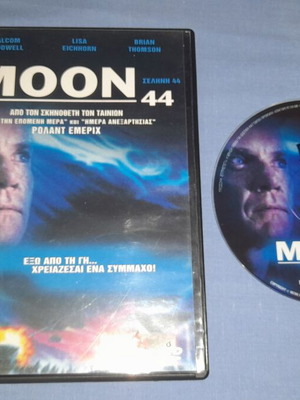 Moon 44 DVD μεταχειρισμένο, επιστημονική φαντασία