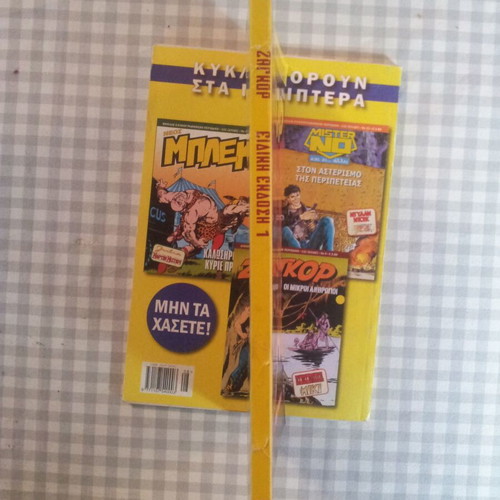 Zagor special edition issue 1 like new