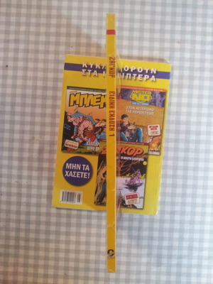Zagor special edition issue 1 like new