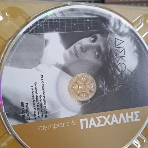 Olympians & Paschalis CD new, laiko