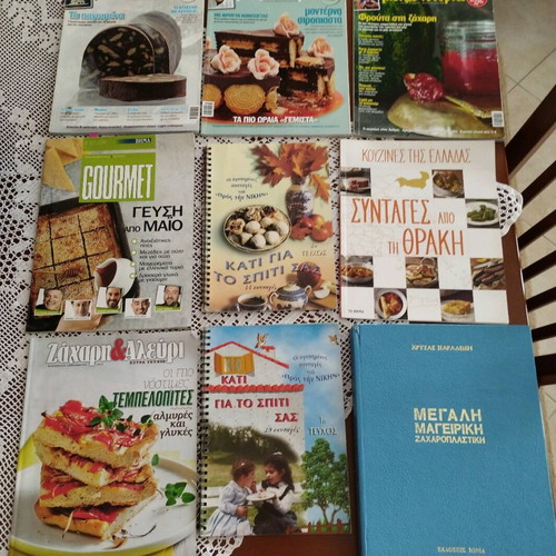 Cookbooks and pastry books used, Greek language