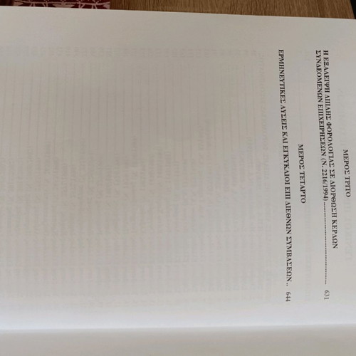 Book International Bilateral Conventions in Very Good Condition