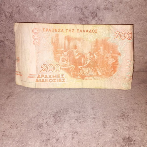 200 Drachma Banknote used, Greece 1996 Rigas Feraios