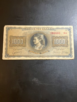 1000 Δραχμές 1942 μεταχειρισμένες
