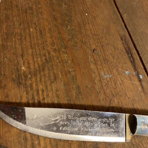 Old Cretan knife with mantinada used, with sheath, 16.5 cm