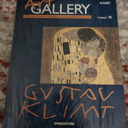 Art Gallery Volume 16 Klimt used