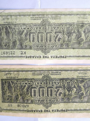 Greek banknotes used, set of 6, 2000 million drachmas 1944