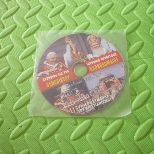 The Sacred Symbols of Christianity DVD used, historic Benedict-Bartholomew meeting