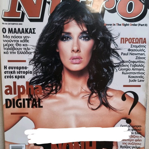 Nitro Magazine No.84 October 2002 with Noni Dounia like new