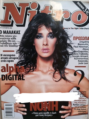 Nitro Magazine No.84 October 2002 with Noni Dounia like new