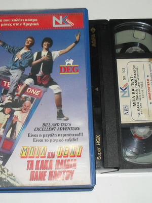 Bill and Ted's Excellent Adventure 1989 VHS tape used