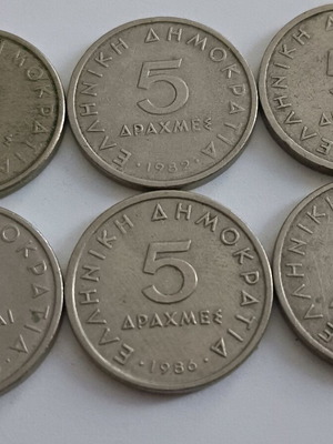 5 Drachma Coins used, pack of 6, years 1976-1986