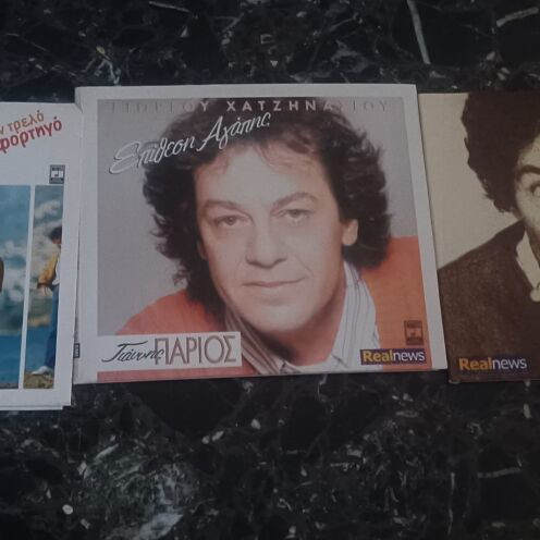 Giannis Parios 3 CD set like new, entechno genre