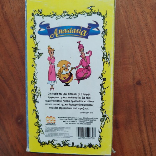 Anastasia children's dubbed VHS tape like new