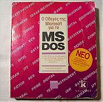  Ο Οδηγός της Microsoft για το MS-DOS, Van Wolverton
