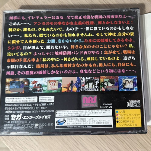 Neon Genesis Evangelion 2nd Impression Sega Saturn game like new