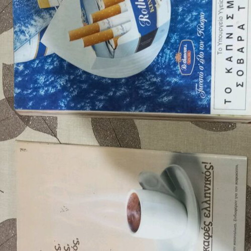 Kai magazines No 2 and 15 used, tribute to V. Papakonstantinou and Polina