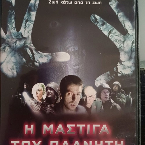 DVD set of 8 horror movies like new with subtitles