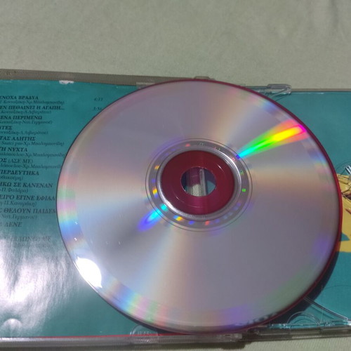 Despina Vandi Esena Perimeno CD, pop