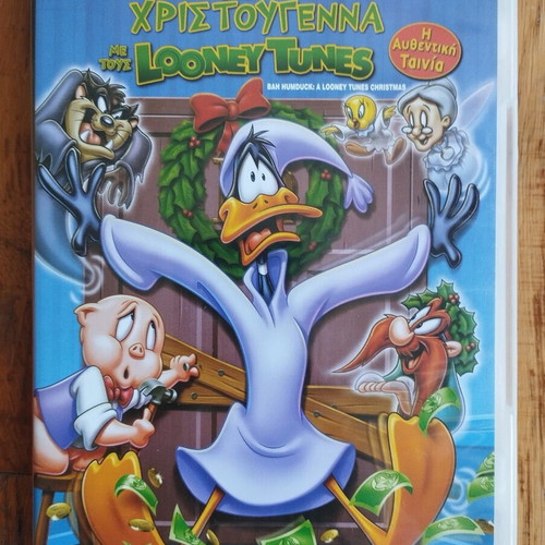 Geia Hara Dan Christmas with Looney Tunes DVD used, dubbed