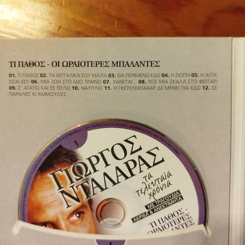 Giorgos Dalaras Ta Teleftea Hronia 4 CD set like new