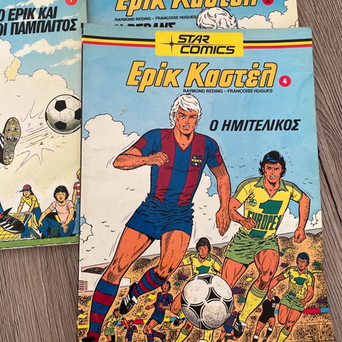 Erik Castel issues 1, 2, 4 used from Star Comics 1985
