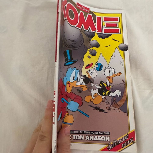 Disney Komix #251 comic book