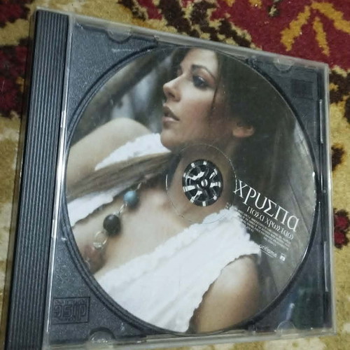 Chryspa Posa Chrostao CD, entechno