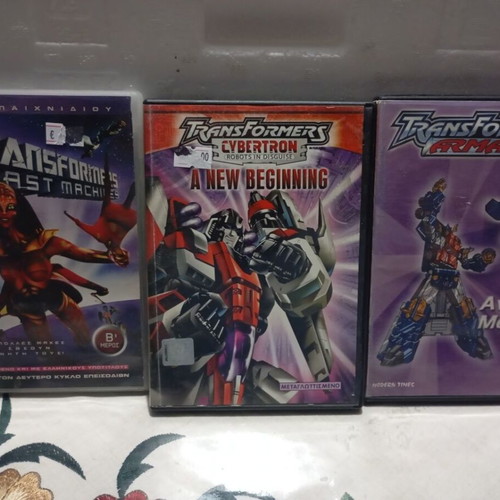 Transformers DVD collection, dubbed in Greek
