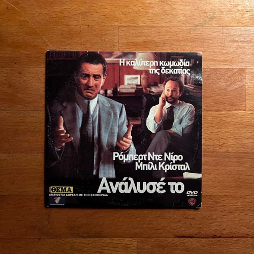 DVD movie set used, 6 films with subtitles
