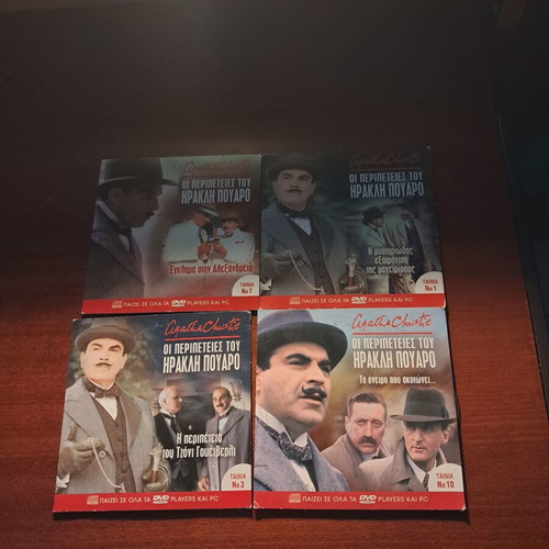 Οι περιπέτειες του Ηρακλή Πουαρό DVD μεταχειρισμένο, 4 επεισόδια με υπότιτλους