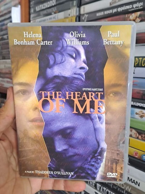 The Heart of Me DVD μεταχειρισμένο, κοινωνικό είδος, υπότιτλοι
