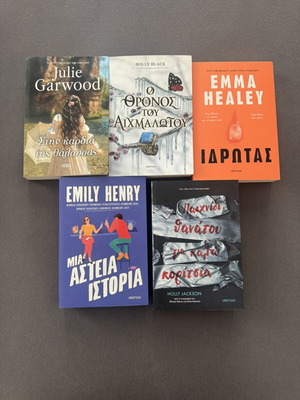 Books by 5 influential female authors new, summer best sellers